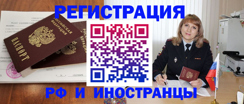 пропишу в квартире в Волгограде