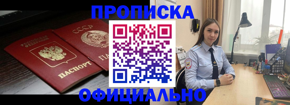 регистрация для дет. сада в Волгограде